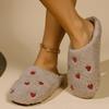 Ladies' Warm and Comfortable Winter Indoor Home Heart Slippers