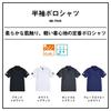Daiwa Kids' Short Sleeve Polo Shirt, 25DE-7925, Grape Navy x White, Size M