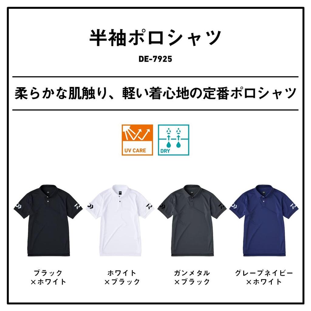 Daiwa Kids' Short Sleeve Polo Shirt, 25DE-7925, Grape Navy x White, Size M