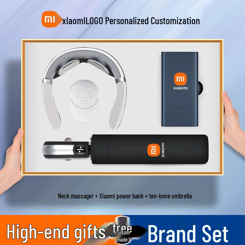 Подарочный набор Xiaomi: Power Bank, Зонт и Массажер для шеи