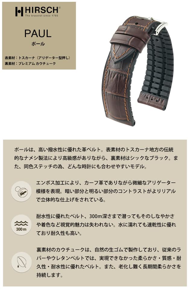 Watch Leather Belt Paul Gold Brown 24mm Buckle Silver [Hirsch] [Genuine] Color pu_gb_24