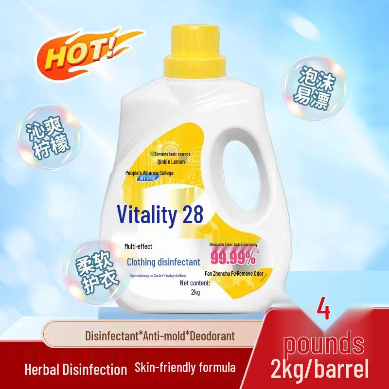 

Vitality 28 Laundry & Underwear Disinfectant 2kg - Multi-Effect: Sterilization, Mite Removal, Pine Wood, Antibacterial Lemon, Pet-Friendly