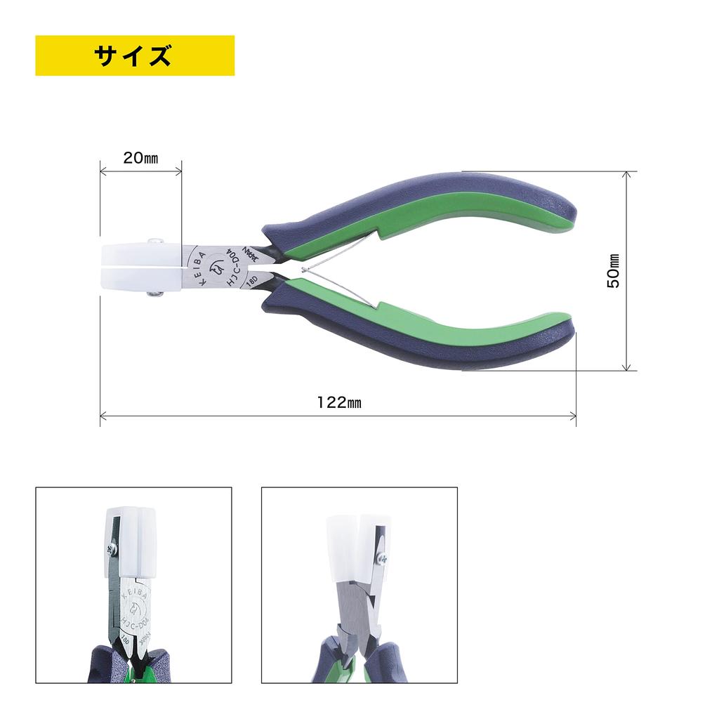 Maruto Hasegawa Kousakujo Keiba Pro Hobby Zange mit Harz (Marutohasegawakousakujo) Abdeckung, 2COM. Griff, 120mm, HJC-D04