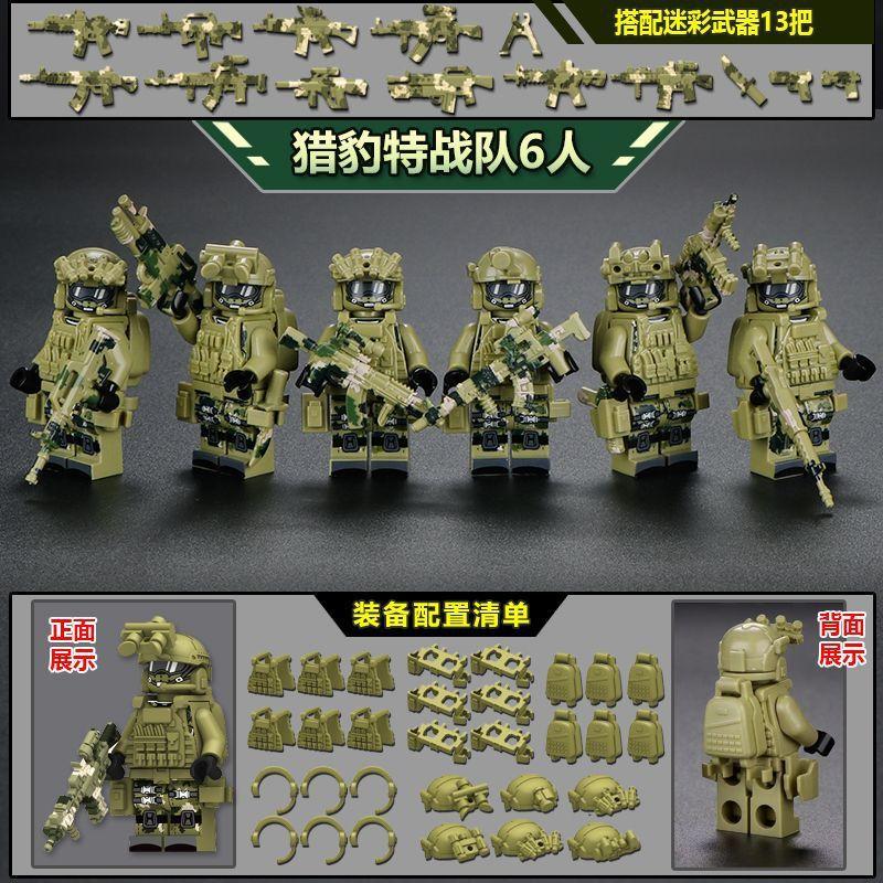 Kompatibler Baustein Militärpistole Miniatur Spezialeinheit Montage Junge Kind Polizei Soldat