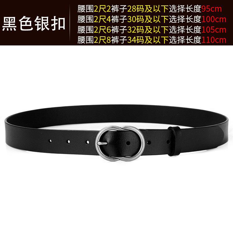 Wide Waist Seal Jeans Belt Ladies Leather Belt Cuckoo Simple Belt