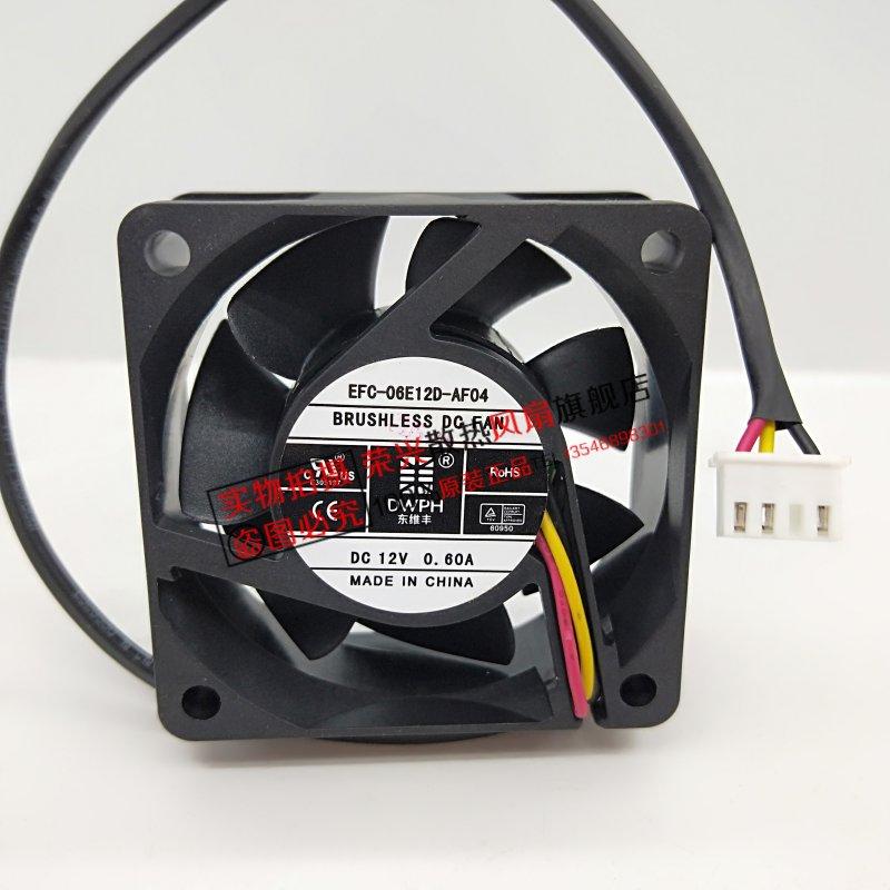 New Original EFC-06E12D 12V 0.60A 6cm 60*25mm Inverter Uninterruptible Power Supply Chassis Fan