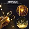 300 LED String Lights, 3m X 3m, Warm White, with Remote Control, 8 Lighting Modes, Flashing, Steady, and Adjustable Brightness, USB Powered,