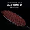 Ultra Light Carbon Badminton Racket 72g 4U/6U Professional Training Racquet Adults Beginners Intermediate Players