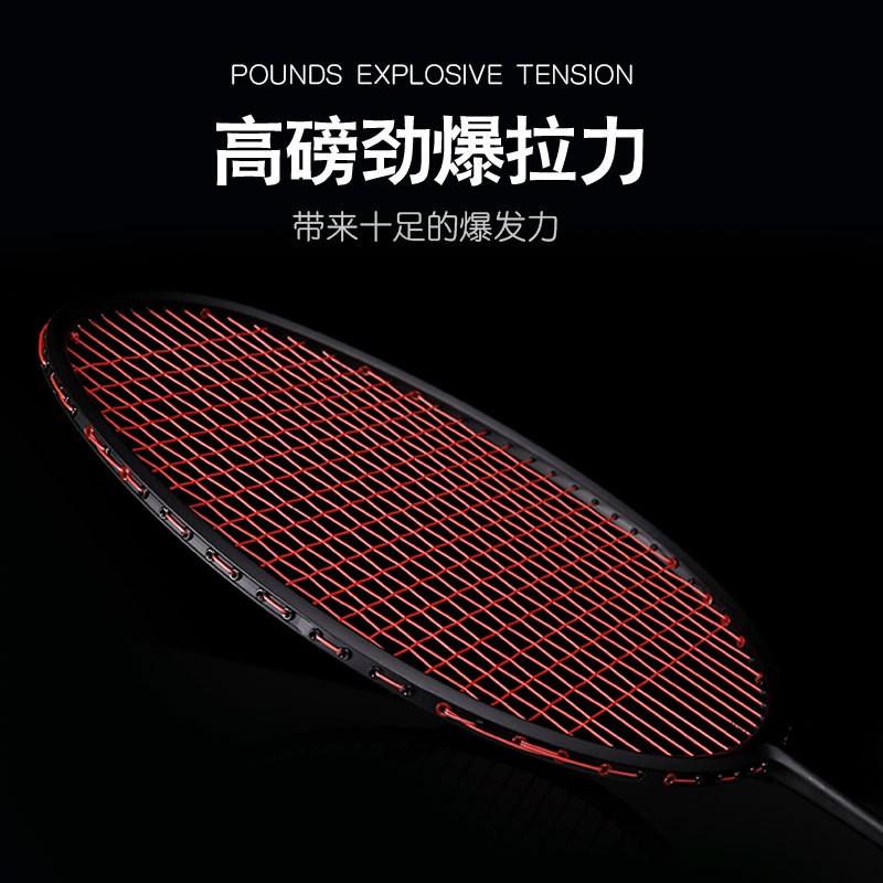 Ultra Light Carbon Badminton Racket 72g 4U/6U Professional Training Racquet Adults Beginners Intermediate Players
