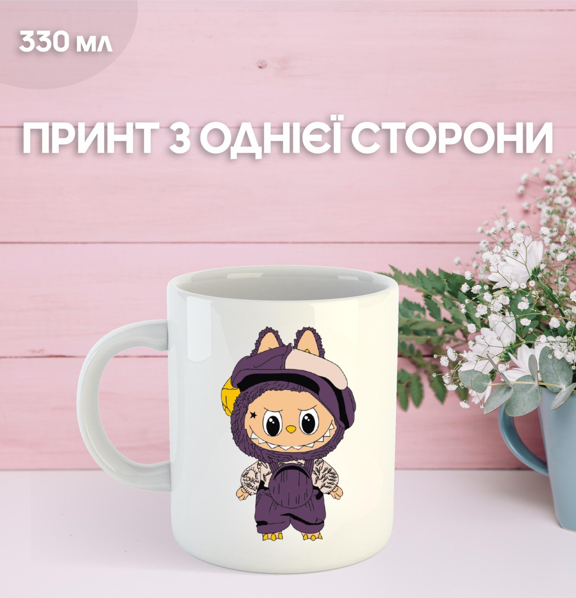 

Кружка Лабубу Labubu з принтом керамічна чашка 330 мл 9.5 білий