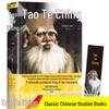 Tao Te Ching: Authentic Wisdom of Lao Tzu - Classic Chinese Philosophy On Life Conduct