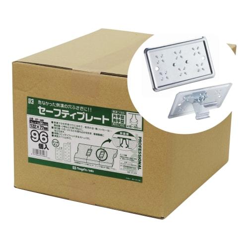 Niigata Seiki SK Made In Japan Gutter Cover Safety Plates, Carton Type, 96 Plates, ST-MB