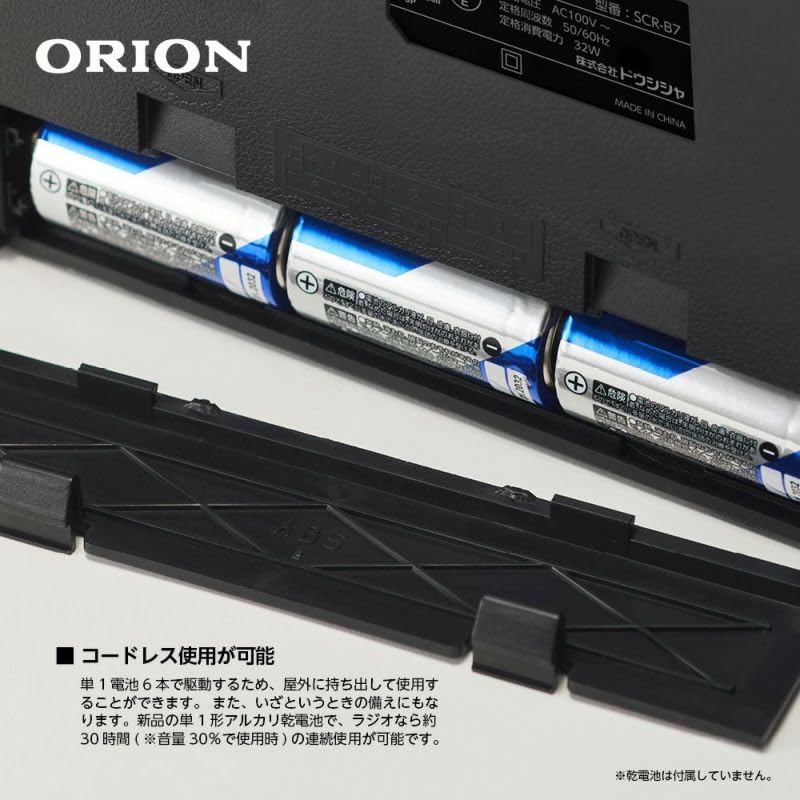 ORION Radio Cassette Stereo Radio Cassette Dotata di Funzione Bluetooth Bluetooth Audio Cassette Deck Cassette Tape Digitalizzazione Amplificatore