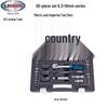 USA LICOTA 1/4" Series Metric/Imperial Socket Set ALK-8019F
