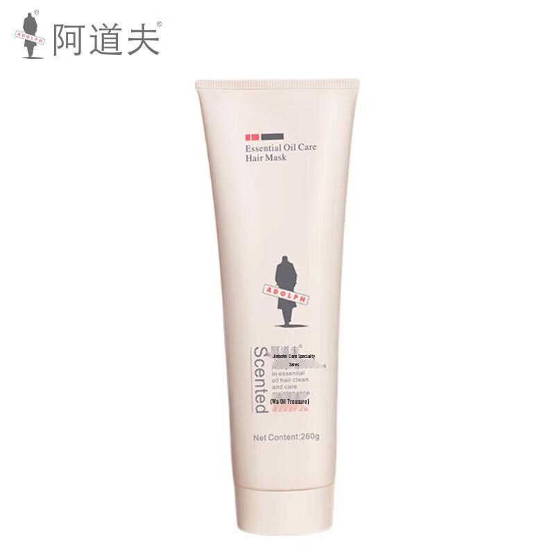 Adolph Essential Oil Deep Repair Hair Mask