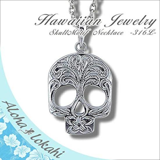 [Aloha lokahi] Hawaiianischer Schmuck Halskette, Chirurgenstahl Partnerhalsketten, Totenkopf Design, Edelstahl Silber Figaro Kette (2 mm Breite), 40 cm