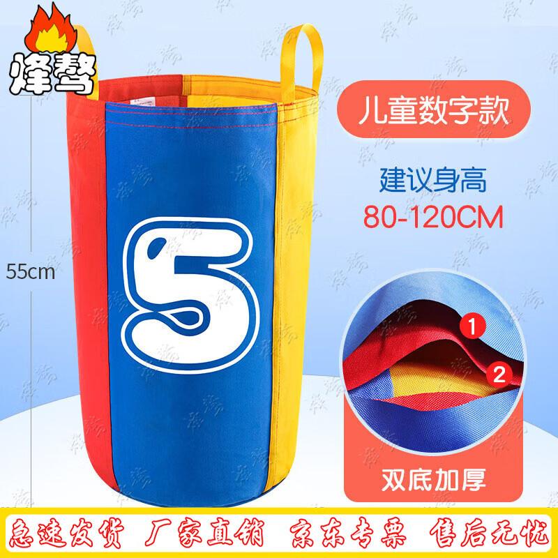 Kangaroo Jumping Sacks - Thickened Oxford Cloth
