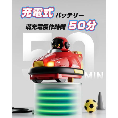 RC Cars for Kids, Remote Control Cars, Remote Control Cars, Kids' Remote Control Cars, Remote Control Bumper Cars, Battle Mode, LED Lights, 2.4GHz, 50