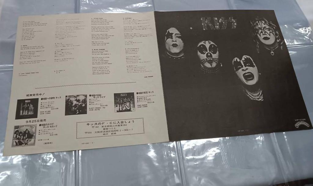 [USED] LP Record KISS Kiss Messenger from Hell Kiss First