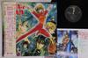 LP Deska ANIME - Milky Sensei CX7204 COLUMBIA 1984 Japonsko Obi Anime/Hra Použité