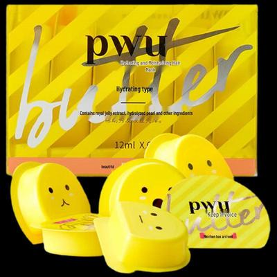 PWU Little Yellow Butter Hydrating Hair Mask