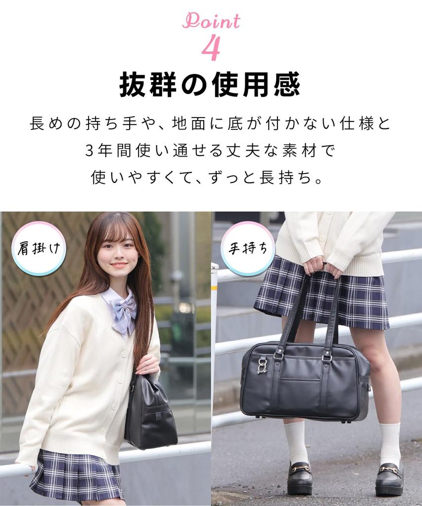 School Boston Faux A4 Large Plastic Bottle Synthetic Leather School Dark Brown [Honeys] Bag, Bag, Style, Leather, Size, Capacity, Holder, Bag,