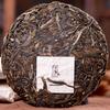 Sheng Puer Tea High Mountain Wild Ancient Tree Yunnan Select Natural 100g