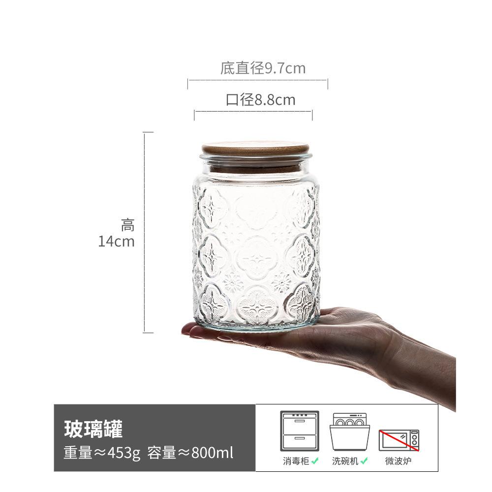 Изящная рельефная стеклянная банка для хранения Бытовая герметичная банка с защитой от влаги Хранение кофе и чая Прозрачная кухонная банка для хранения