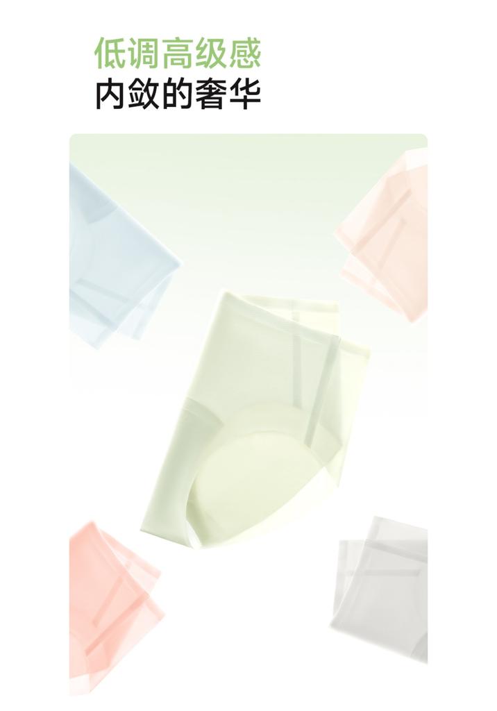 Seamless Thin Ice Silk Yoga Extended Crotch Underwear