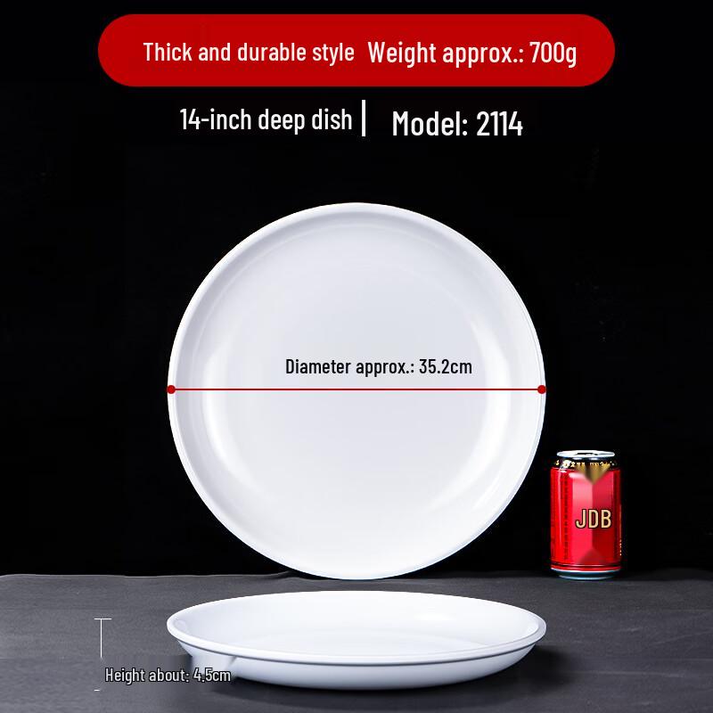 White Melamine Round Dinner Plate