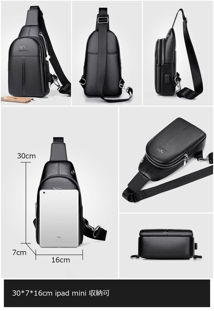 Cevins Body Crossbody Chest Messenger Bag with PU Leather Large Earphone USB Switchable Left or Right Unisex Men's One-Shoulder Bag, Bag, Bag,