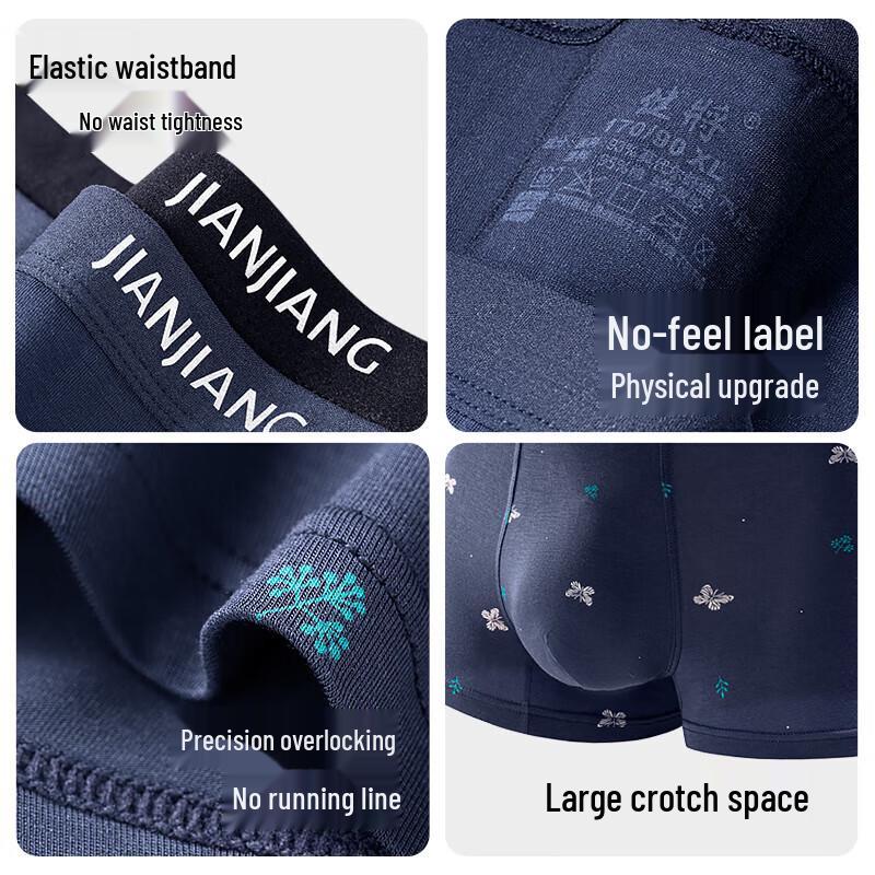 Jianjiang Men's Modal 7A Antibacterial Boxer Briefs 3-Pack