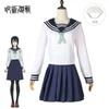 Jujutsu Kaisen Anime Cosplay Costume Full Set Halloween Outfit for Men Women