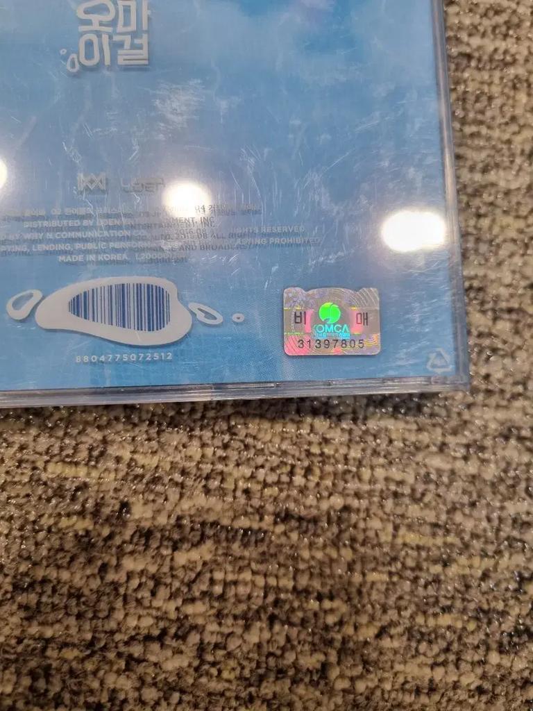 OH MY GIRL Windy Day autographed album Used