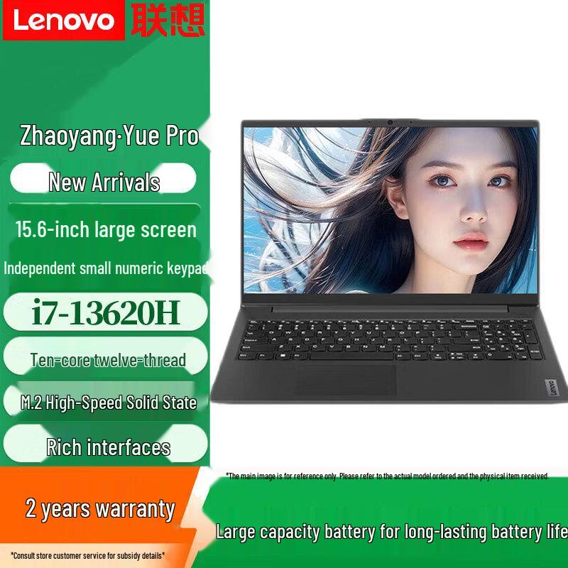 Lenovo Zhaoyang Yue Pro 15.6  Business Laptop (CN version)
