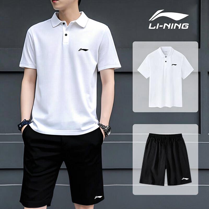 Li-Ning Men s Summer Polo Shirt & Shorts Sports Set XXL