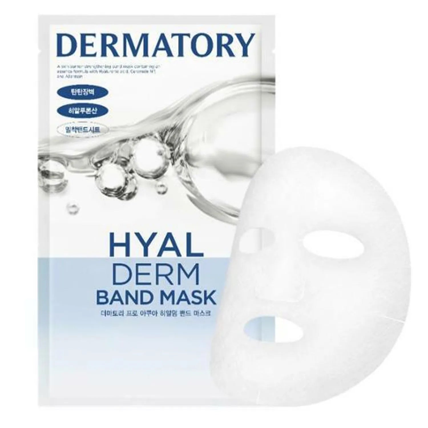 Dermatory Pro Aqua Hyalderm Band Mask Sheet 28g 28g