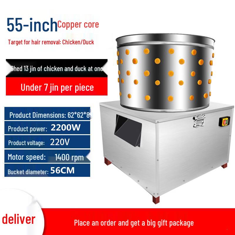Automatic Poultry Feather Plucker