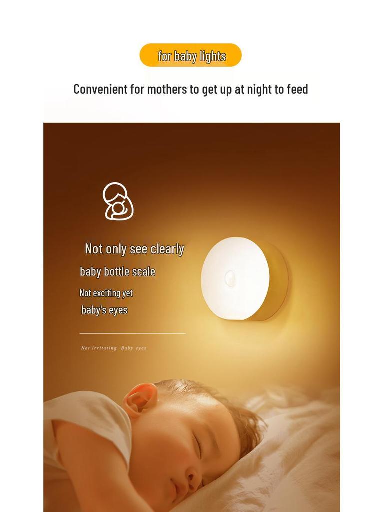 Kindergarten LED Night Light with Motion and Light Sensors