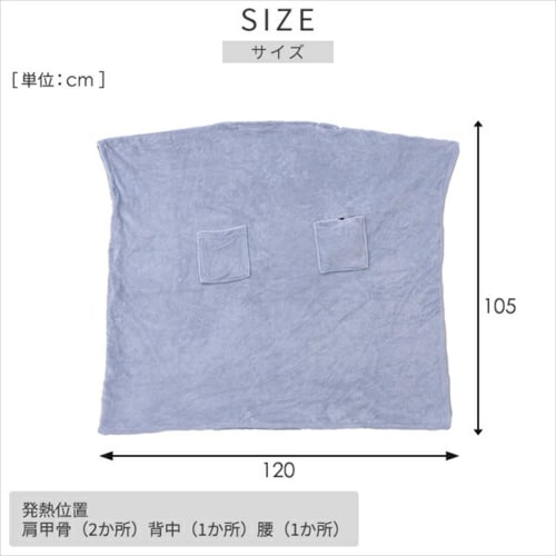 Yamazen USB tragbare Heizdecke, wie ein Kotatsu, tragbare Kotatsu Heizdecke, Herren, Damen, waschbare Walnussdecke darüber, automatische Abschaltung