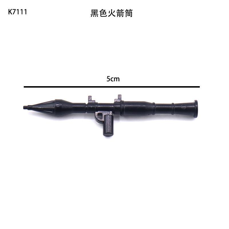 Military Building Block Doll Accessories Black Bazooka Rpg Small Particle Parts Children'S Toy Assembly