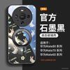 Applicable To Huawei Mate80pro + Mobile Phone Case New Mate70 Red Protective Case Mate60 Magnetic Bracket 50