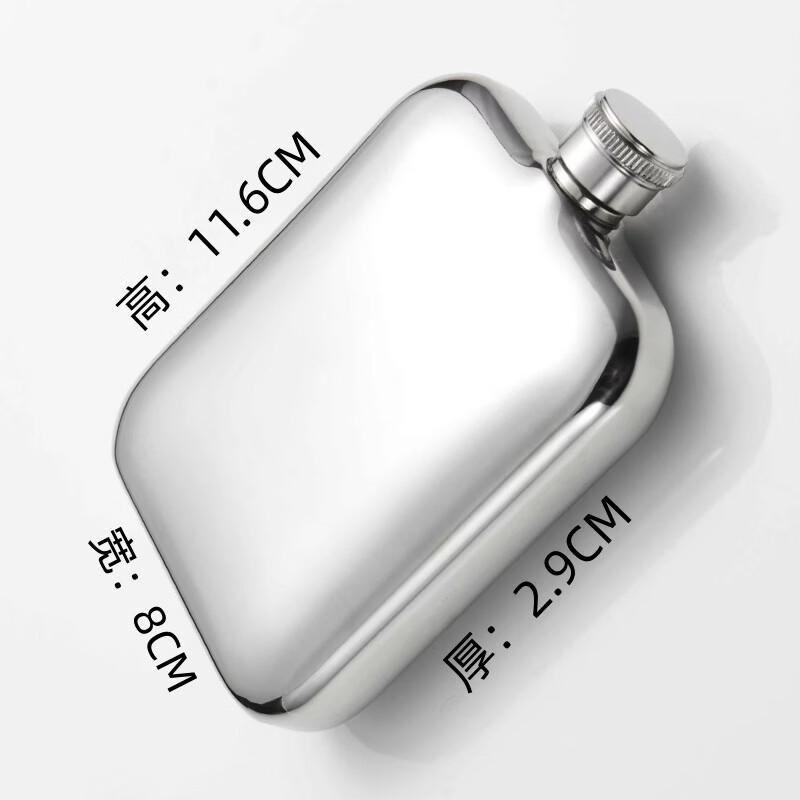 Shangqi 304 Stainless Steel Mini Portable Square Flask (2-Pack)