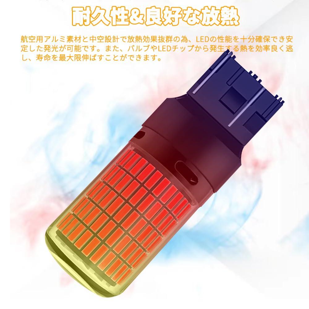 Aokyoung T20 LED Double Red Tail Lamp Brake Lamp Red 7443 W21/5W Compatible