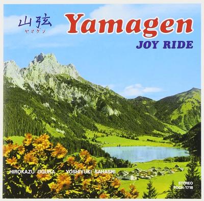 CD YAMAGEN  JOY RIDE POCH1718  1998 Japan Japanese PopRock Used
