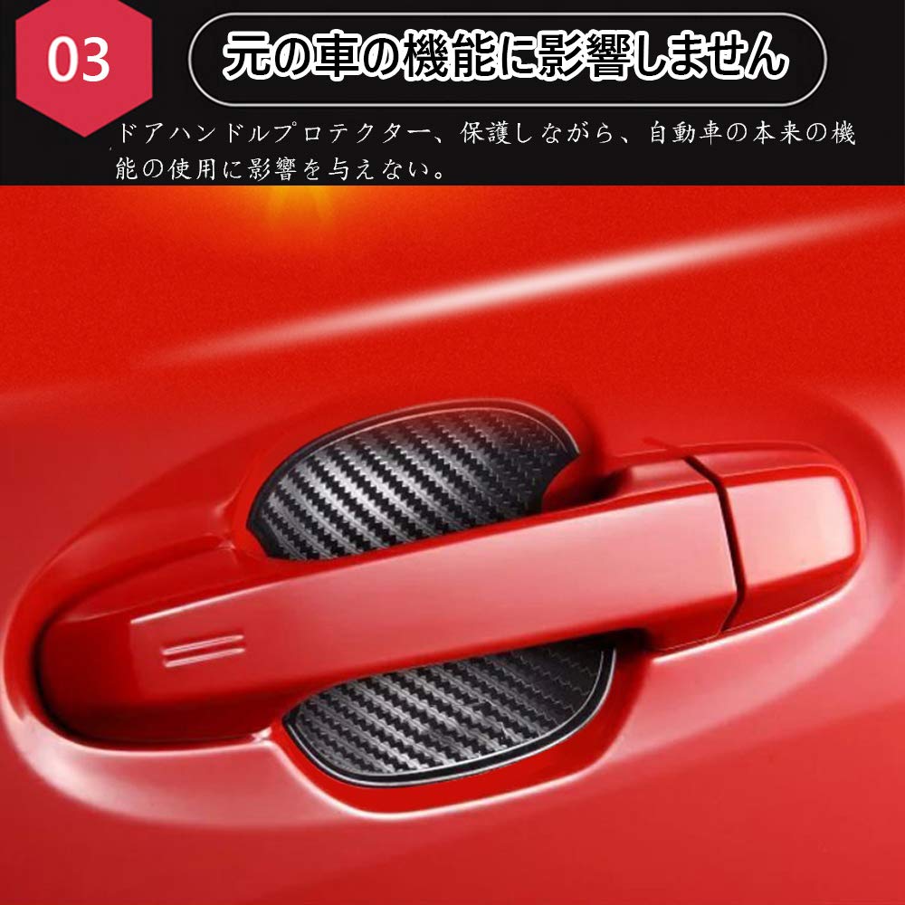 Kakash Daihatsu Exclusive TPU Door Bowl Cover Door Handle Protector,