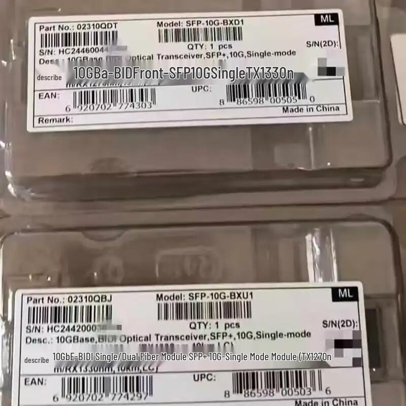 Huawei Gigabit Single-Fiber Bi-Directional SFP Optical Module Pair