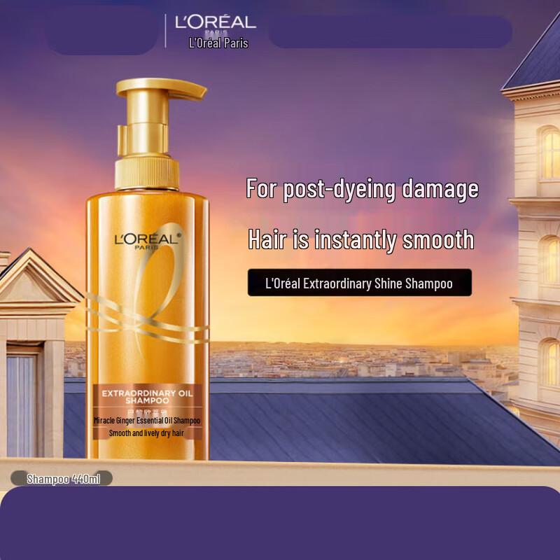 

Шампунь L Oréal Extraordinary Oil