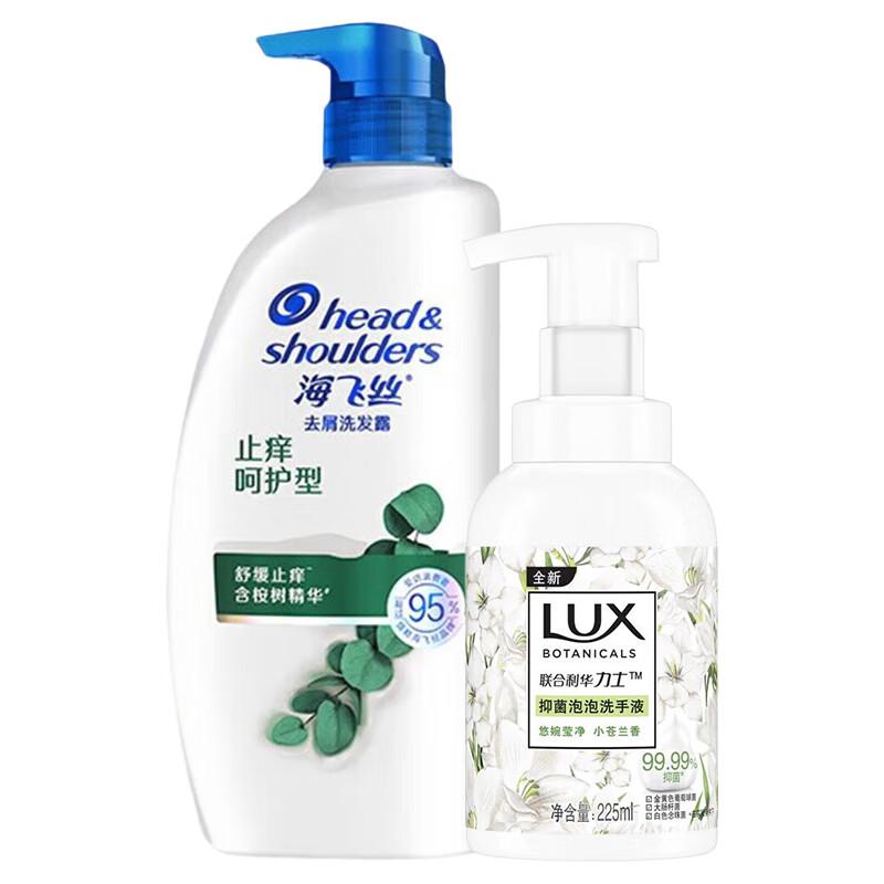 

Шампунь Head & Shoulders и жидкое мыло для рук Lux в наборе