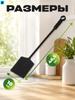 Fly Swatter